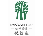 西溪悦榕庄